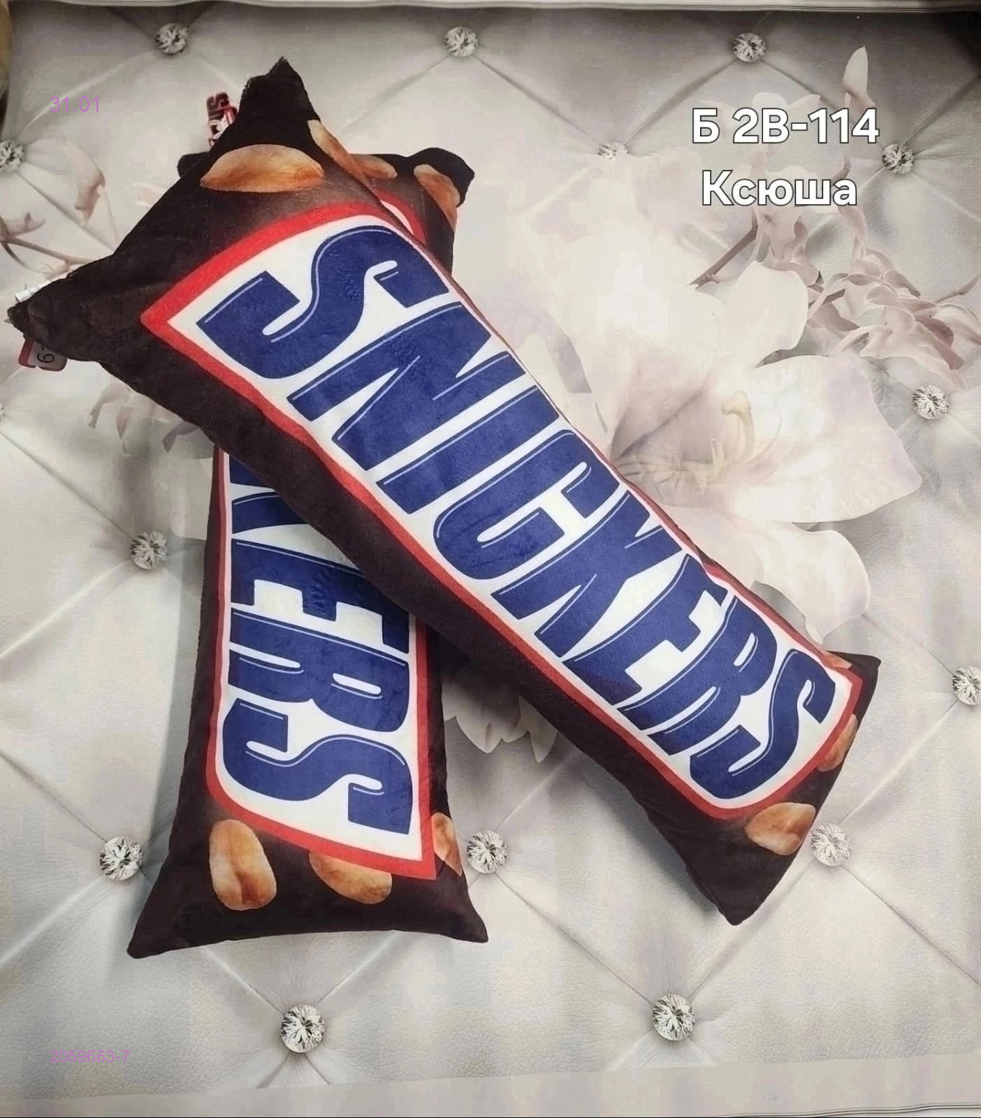 подушки 2059663-7