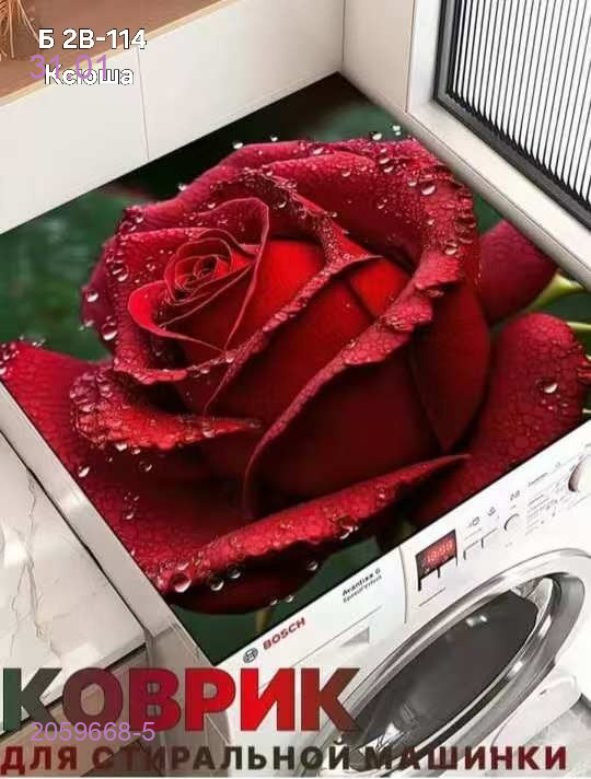 Нано коврик 2059668-5