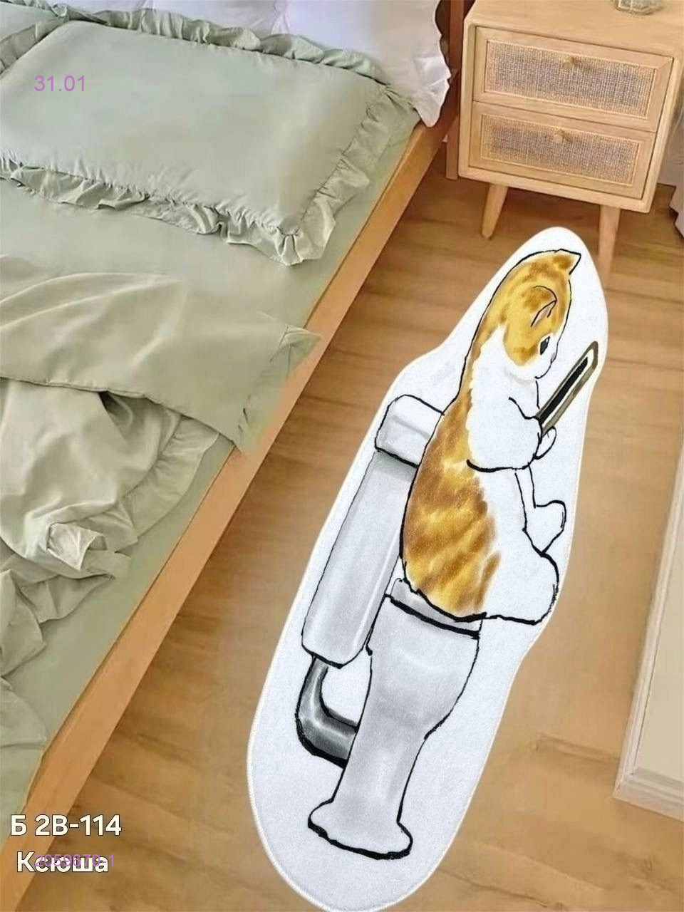 коврик 2059670-1