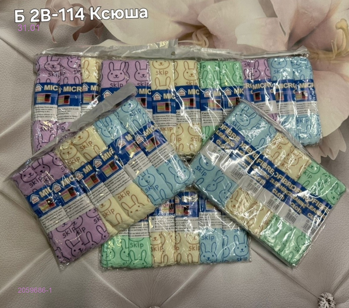 наборы салфеток 2059686-1