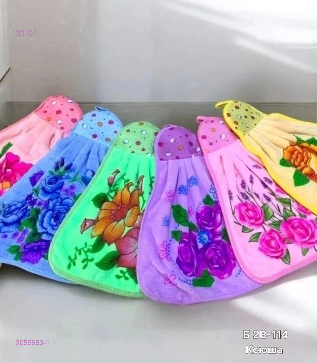 полотенце ГРУША 2059683-1