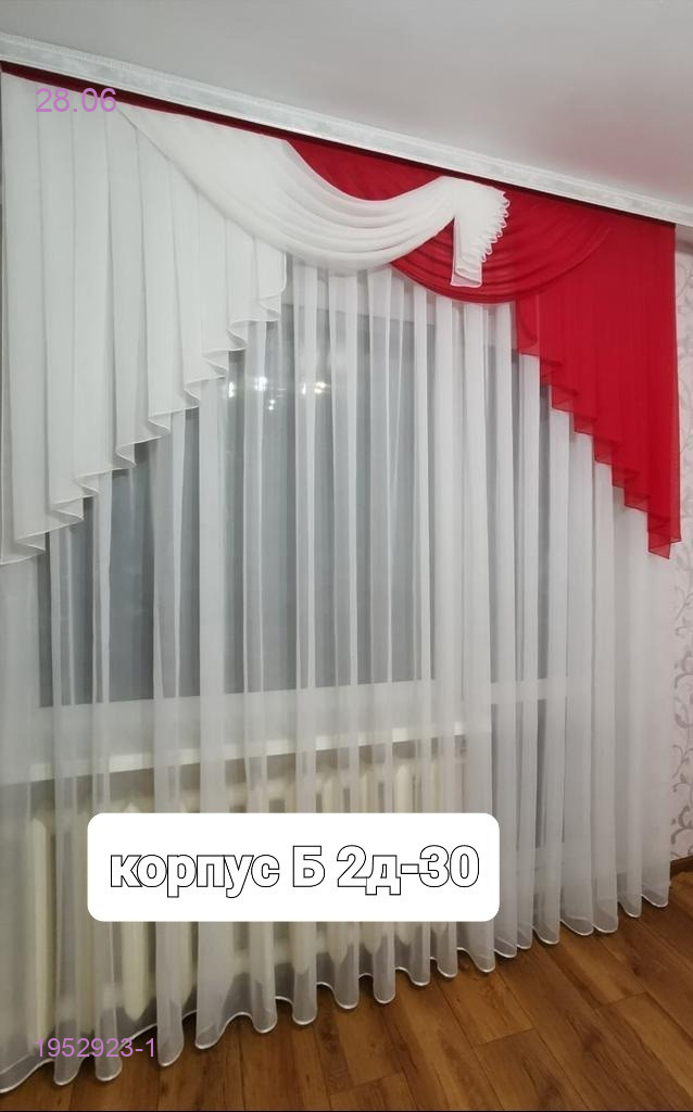 Шторы кухня 1952923-1