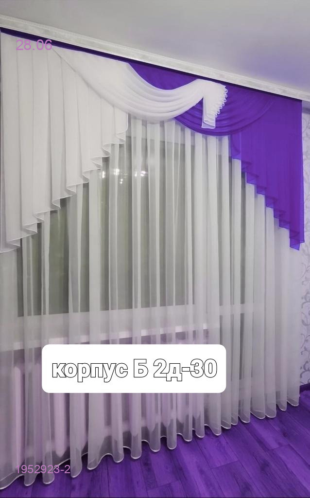 Шторы кухня 1952923-2