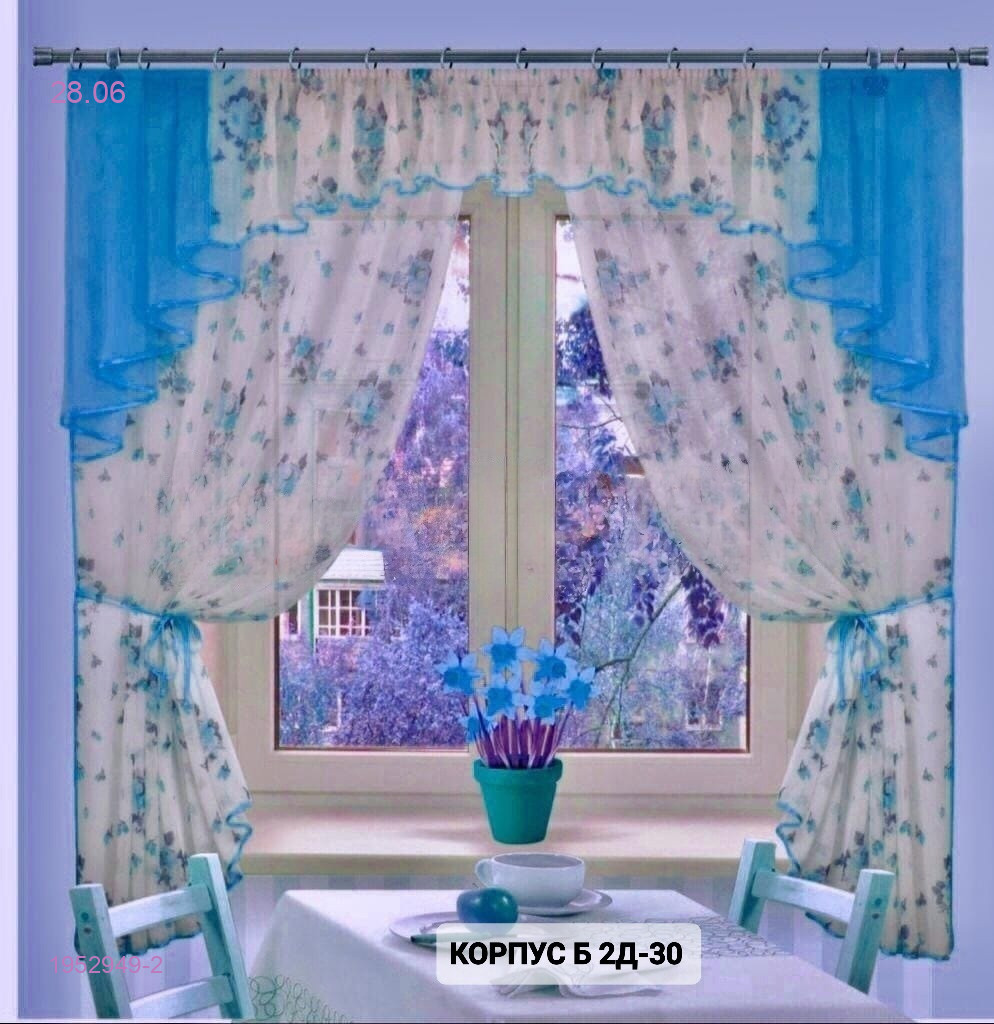 Шторы кухня 1952949-2