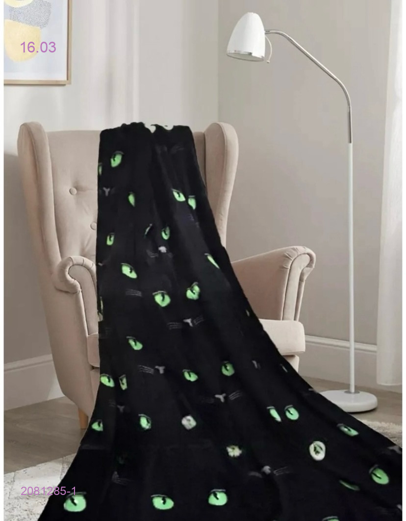 Плед флисовый. 2081285-1