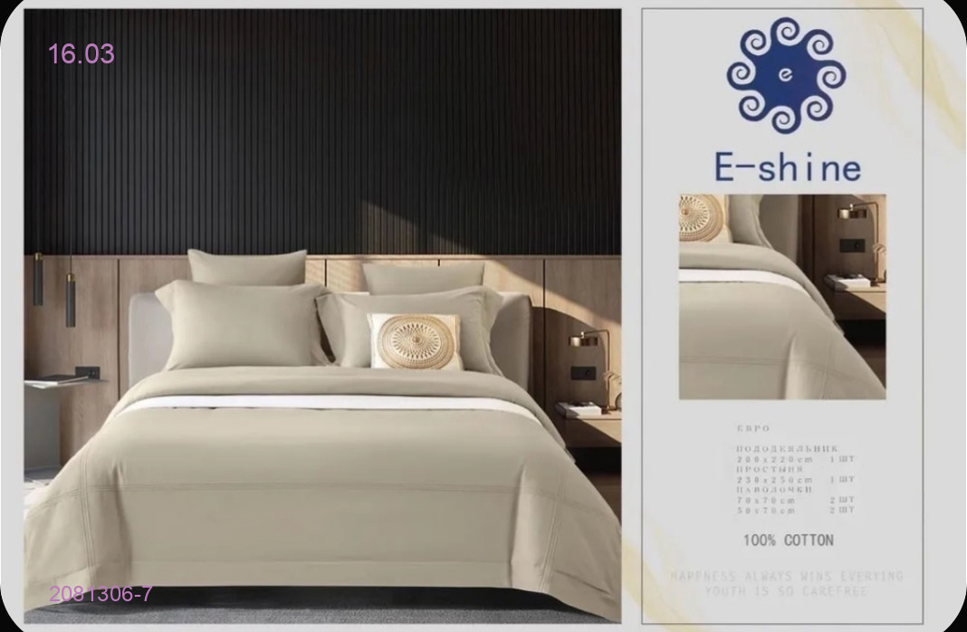 КПБ  ,, e shine ,,-БРОНЬ 2081306-7