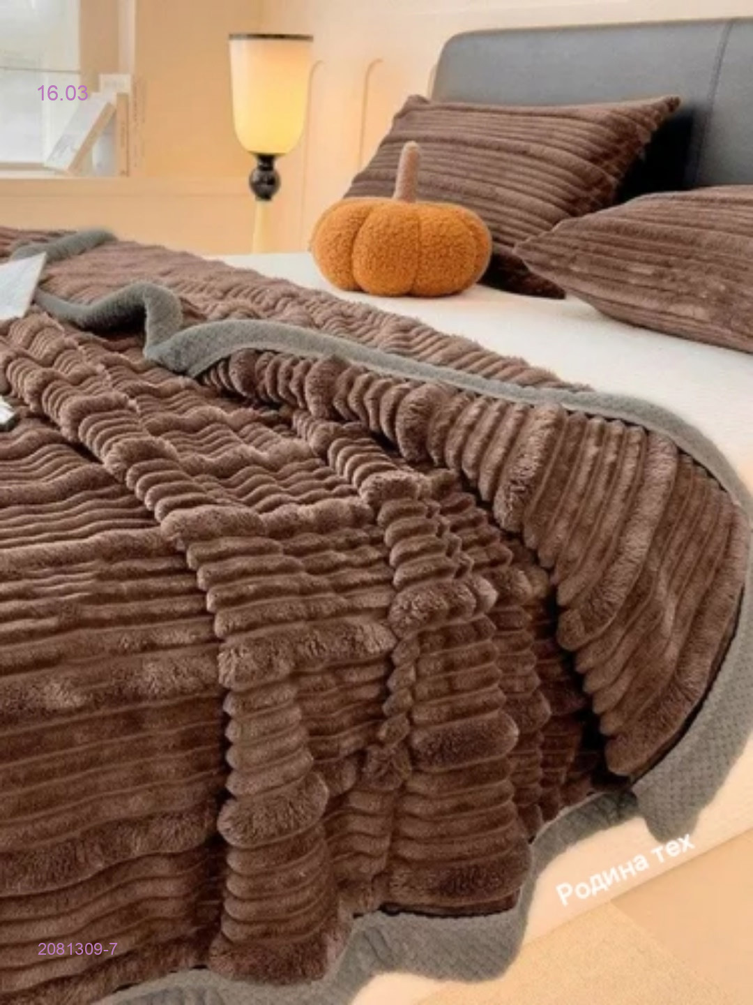 ПЛЕД- БРОНЬ 2081309-7