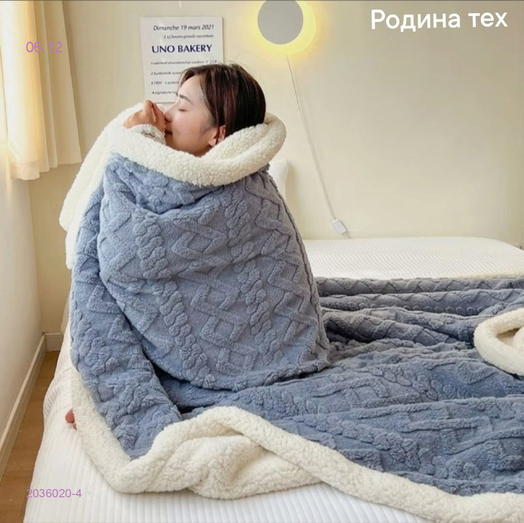 Плед- БРОНЬ 2036020-4