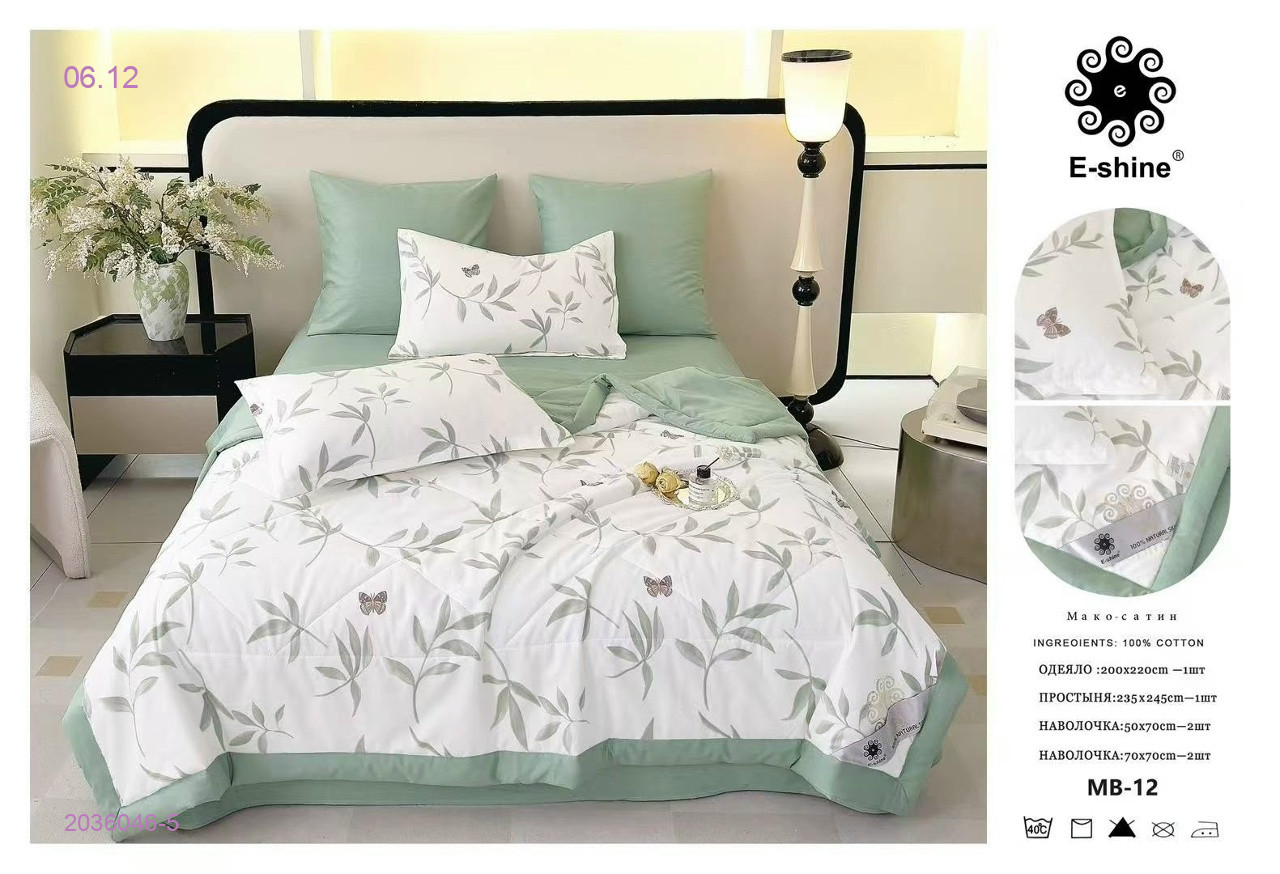 КПБ -БРОНЬ 2036046-5