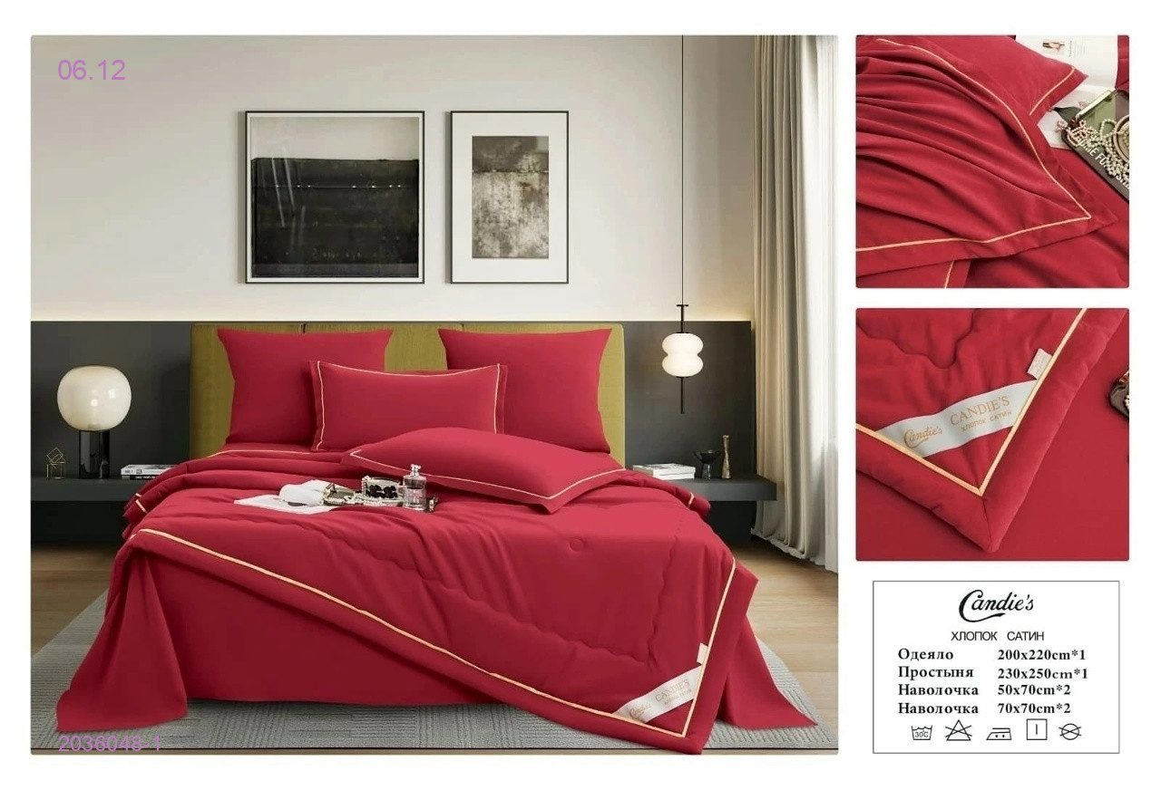 КПБ - БРОНЬ 2036048-1