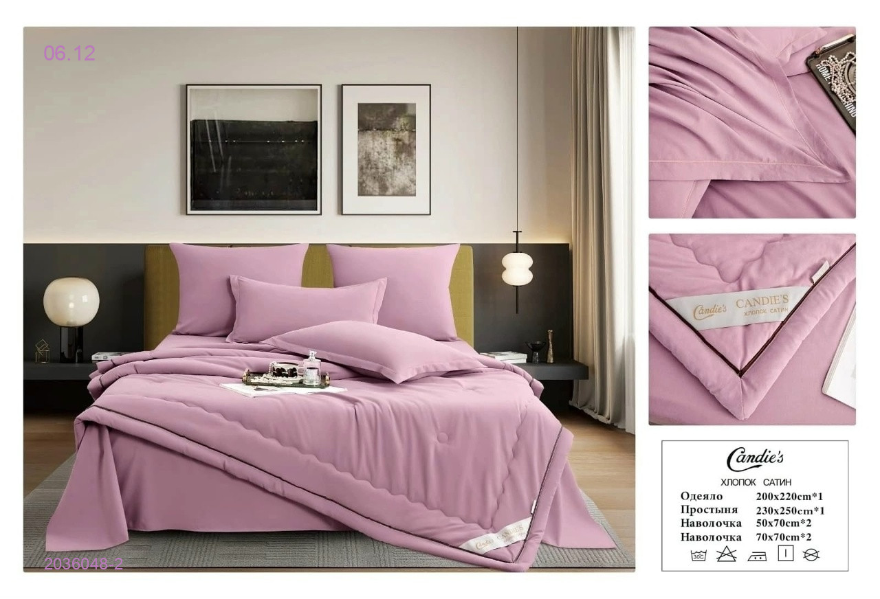 КПБ - БРОНЬ 2036048-2