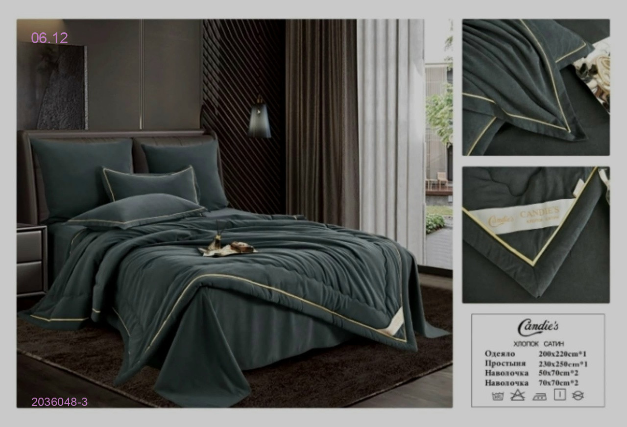 КПБ - БРОНЬ 2036048-3