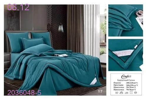 КПБ - БРОНЬ 2036048-5