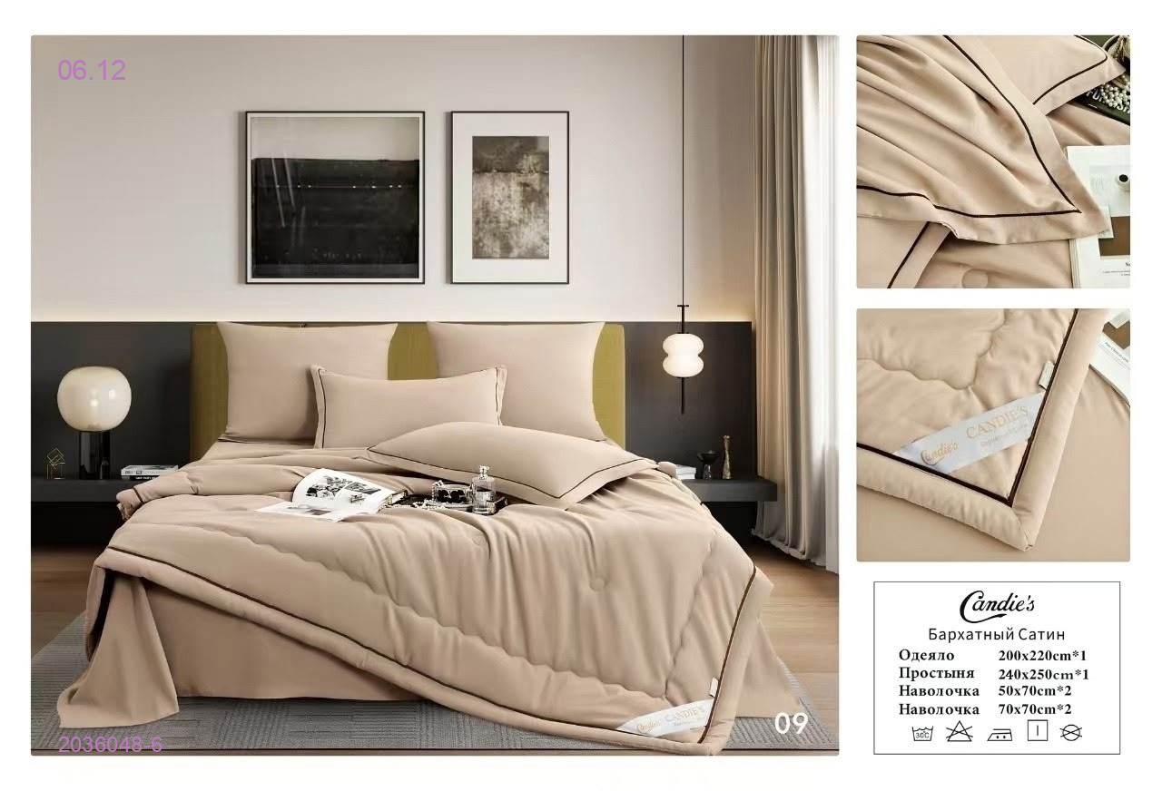 КПБ - БРОНЬ 2036048-6