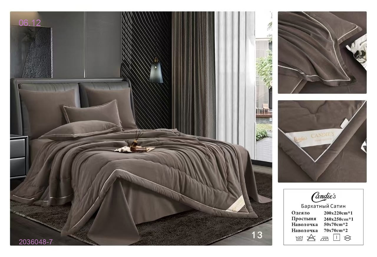 КПБ - БРОНЬ 2036048-7