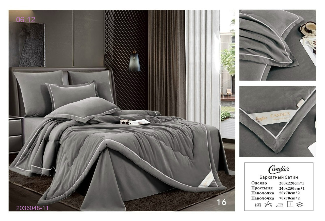 КПБ - БРОНЬ 2036048-11