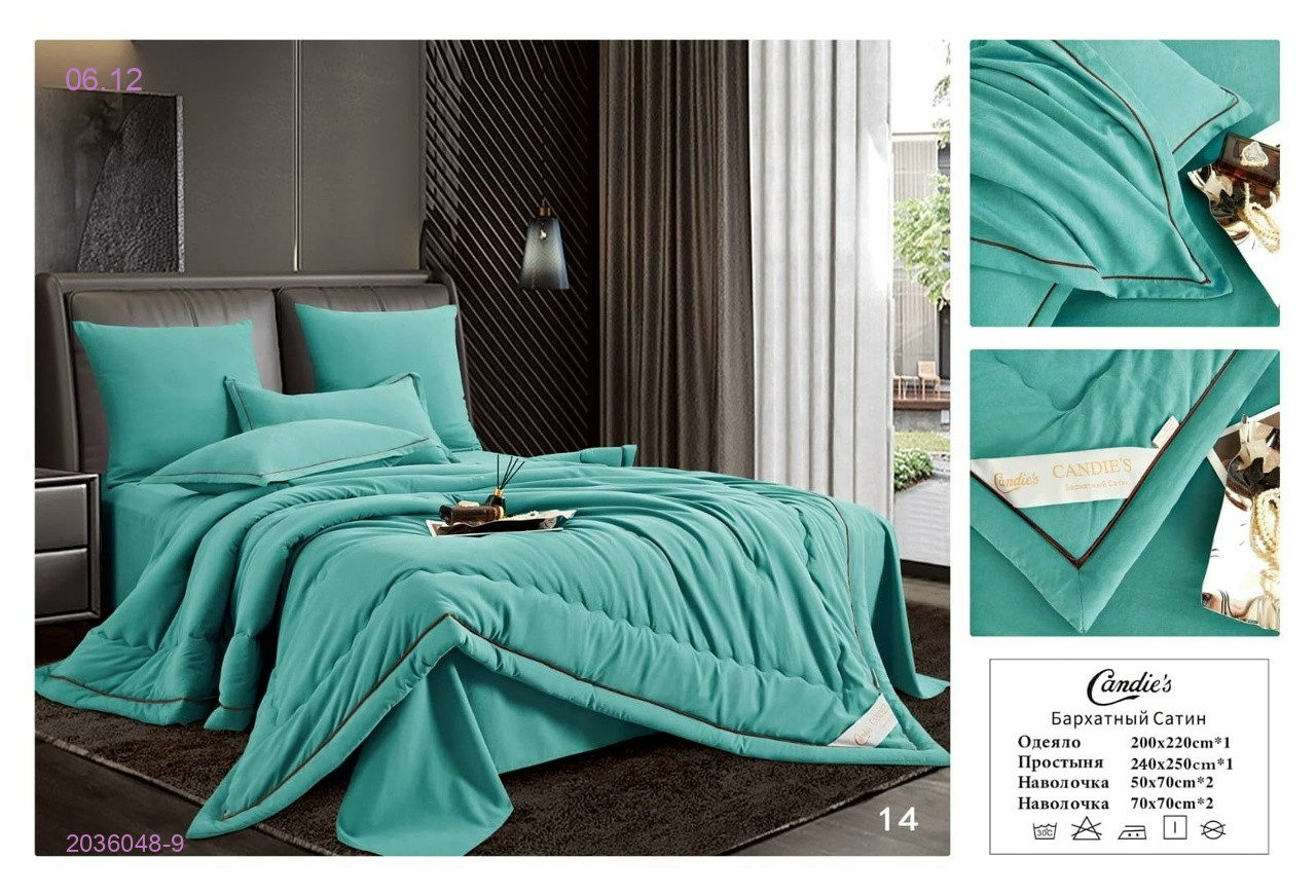 КПБ - БРОНЬ 2036048-9