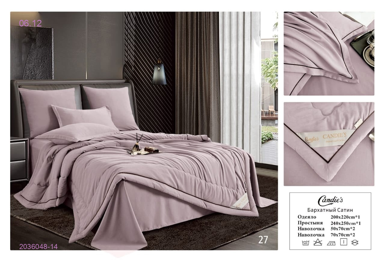 КПБ - БРОНЬ 2036048-14