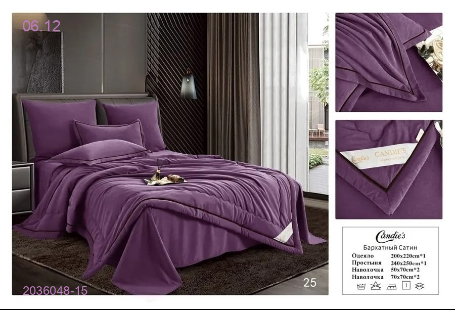 КПБ - БРОНЬ 2036048-15