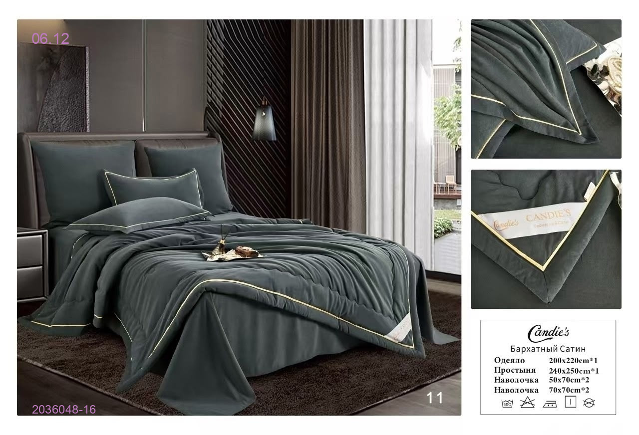 КПБ - БРОНЬ 2036048-16