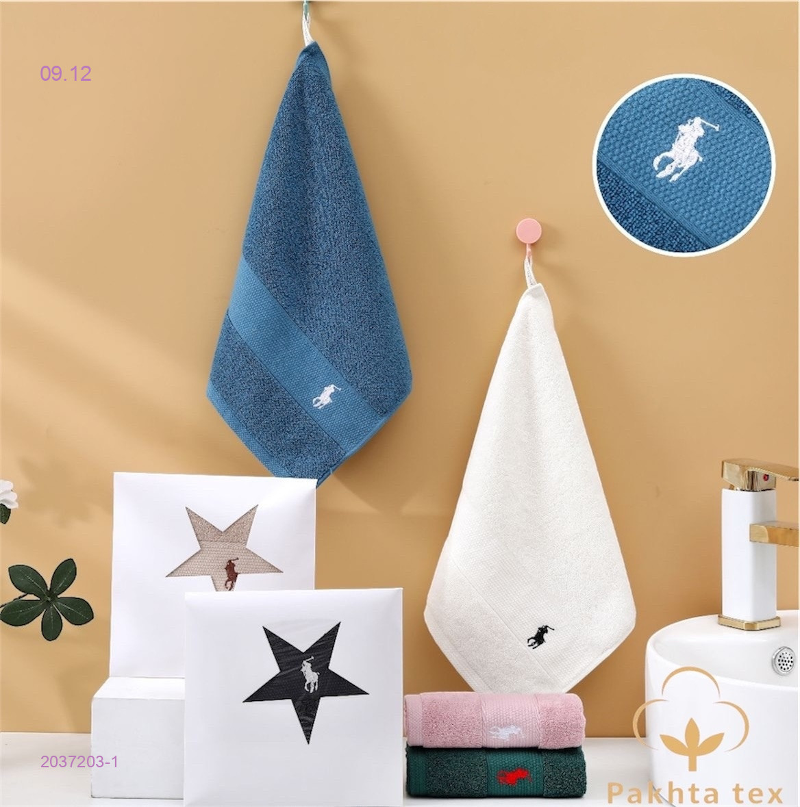 Полотенце в коробке 2037203-1