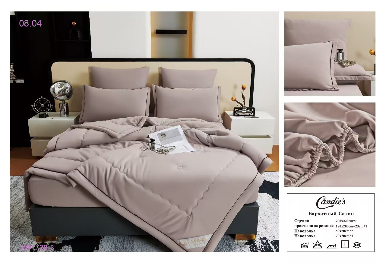 КПБ- candies- БРОНЬ 2091738-3