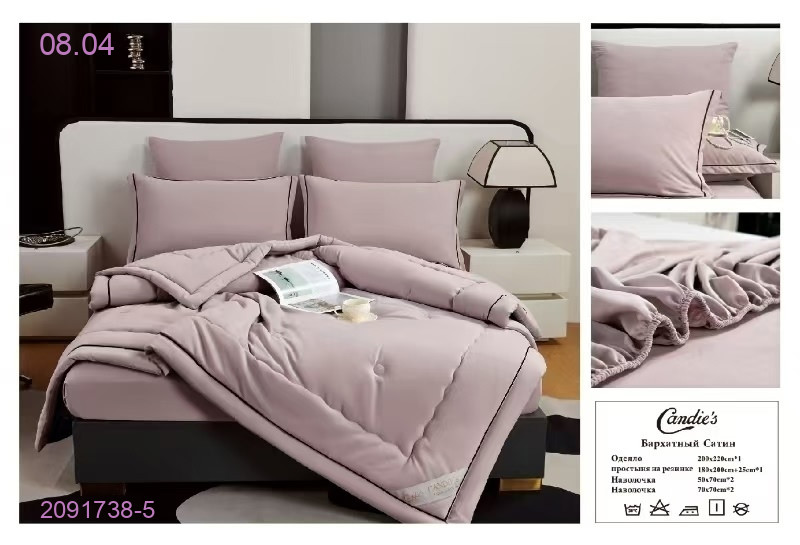 КПБ- candies- БРОНЬ 2091738-5