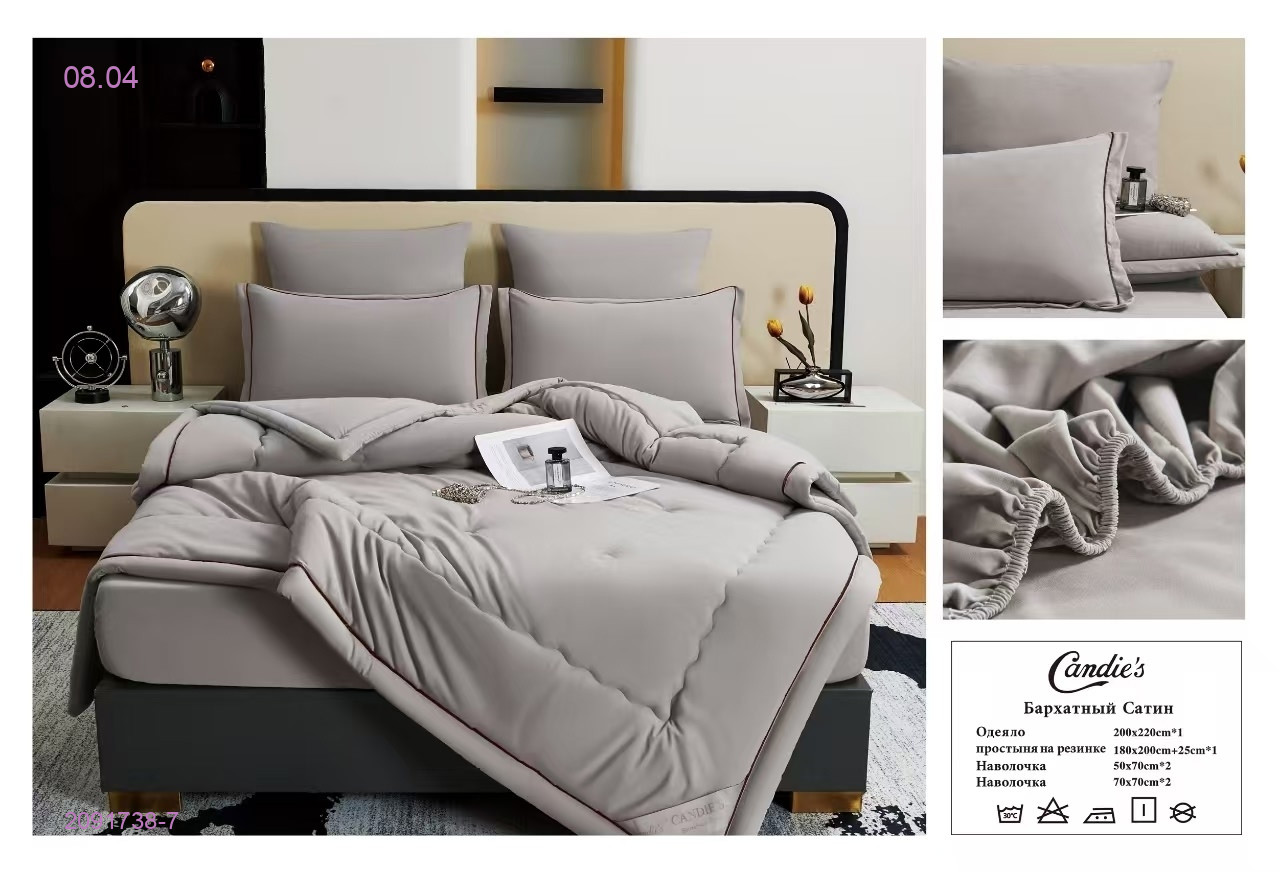 КПБ- candies- БРОНЬ 2091738-7