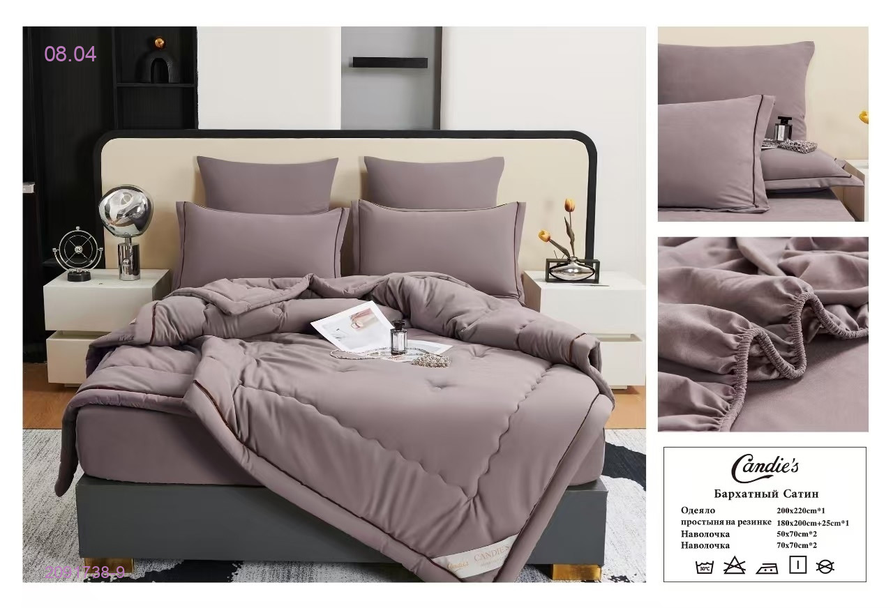 КПБ- candies- БРОНЬ 2091738-9