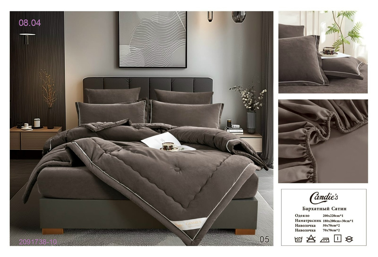 КПБ- candies- БРОНЬ 2091738-10