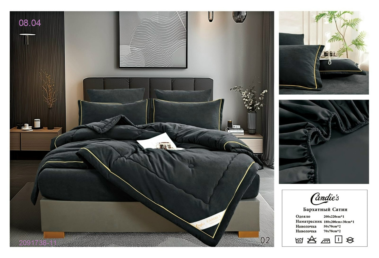 КПБ- candies- БРОНЬ 2091738-11