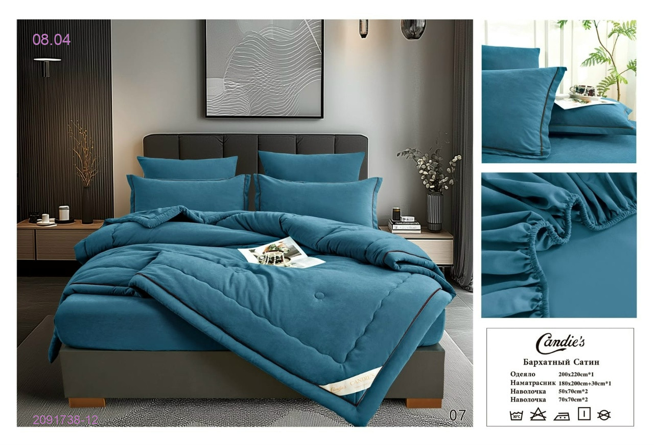 КПБ- candies- БРОНЬ 2091738-12