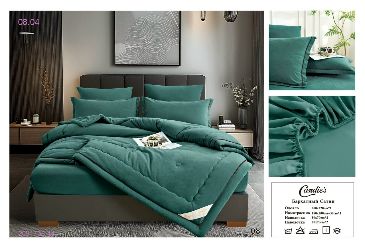 КПБ- candies- БРОНЬ 2091738-14