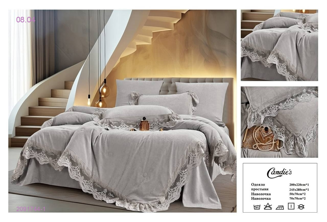 КПБ  candies- БРОНЬ 2091744-1