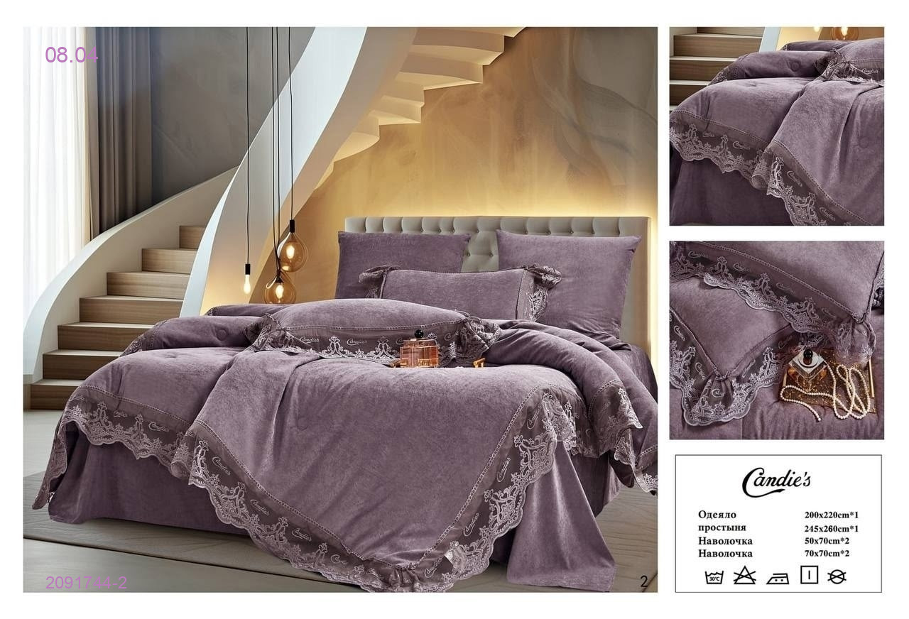 КПБ  candies- БРОНЬ 2091744-2