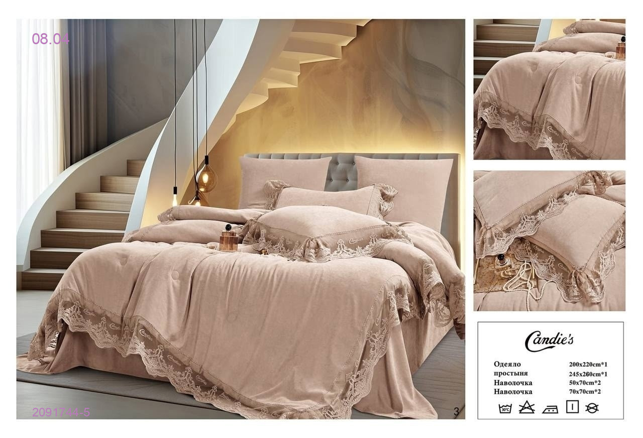 КПБ  candies- БРОНЬ 2091744-5