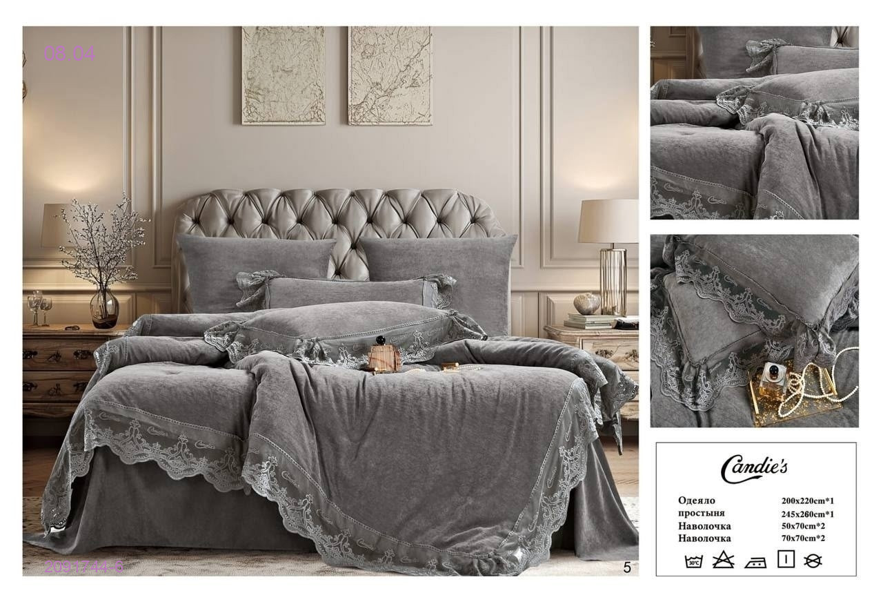 КПБ  candies- БРОНЬ 2091744-6