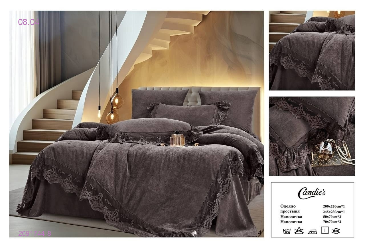 КПБ  candies- БРОНЬ 2091744-8