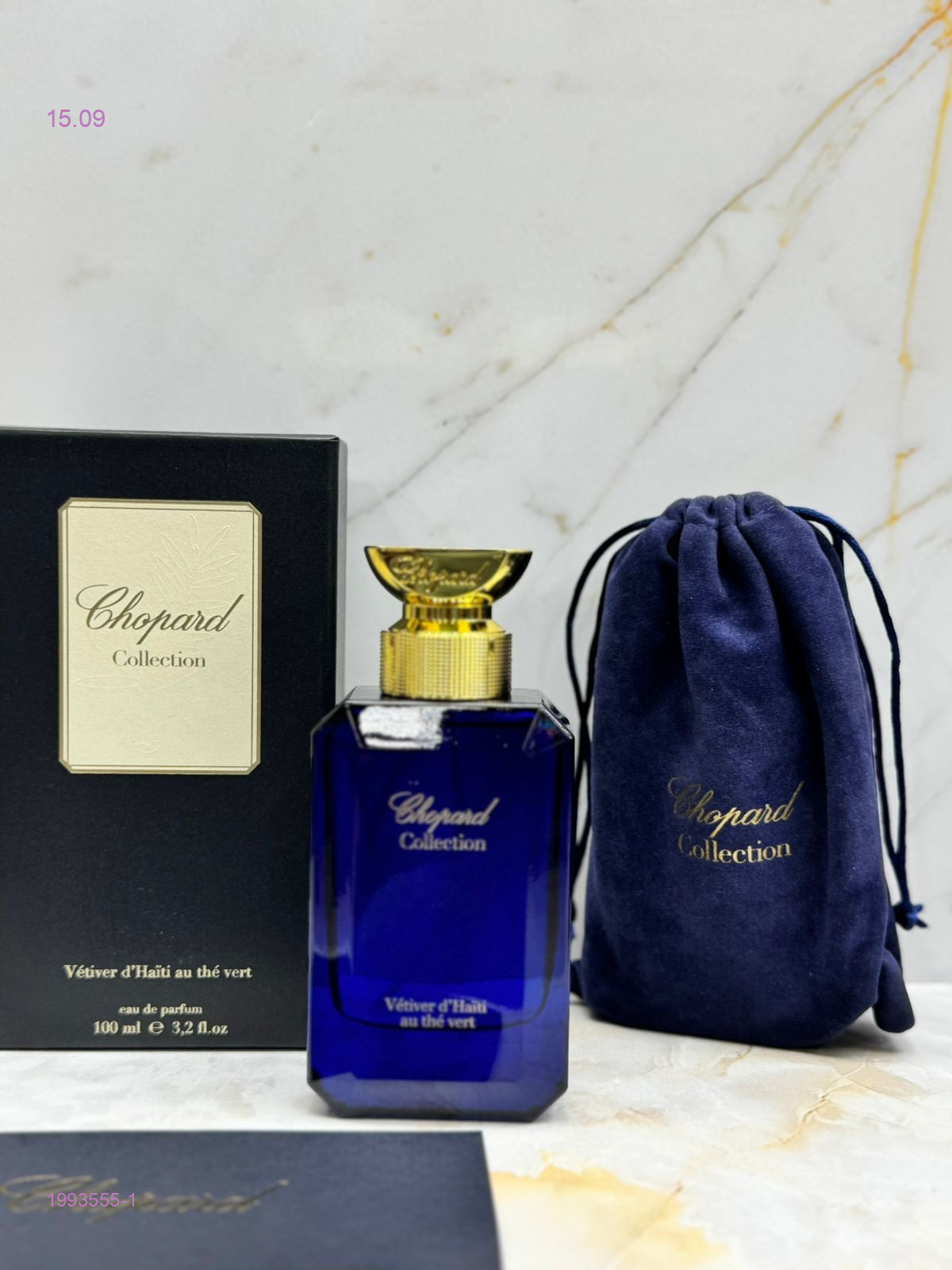 Селектив 1993555-1