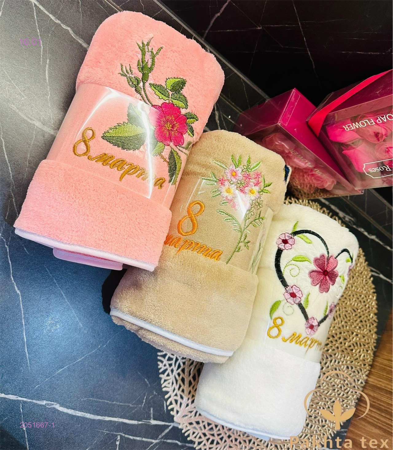 Подарочный набор 2051667-1