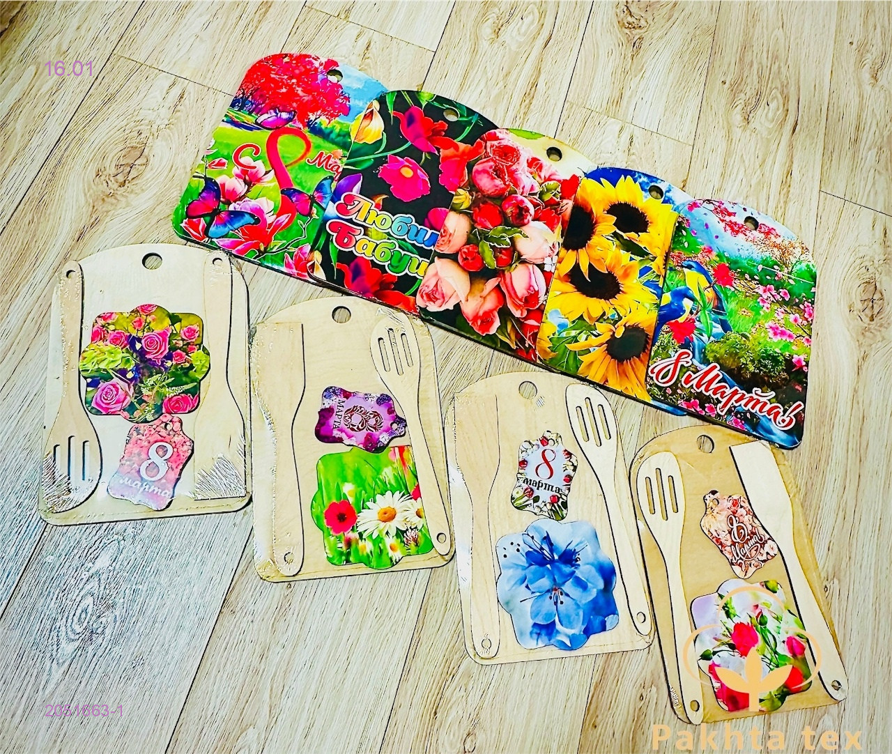 Набор 2051663-1