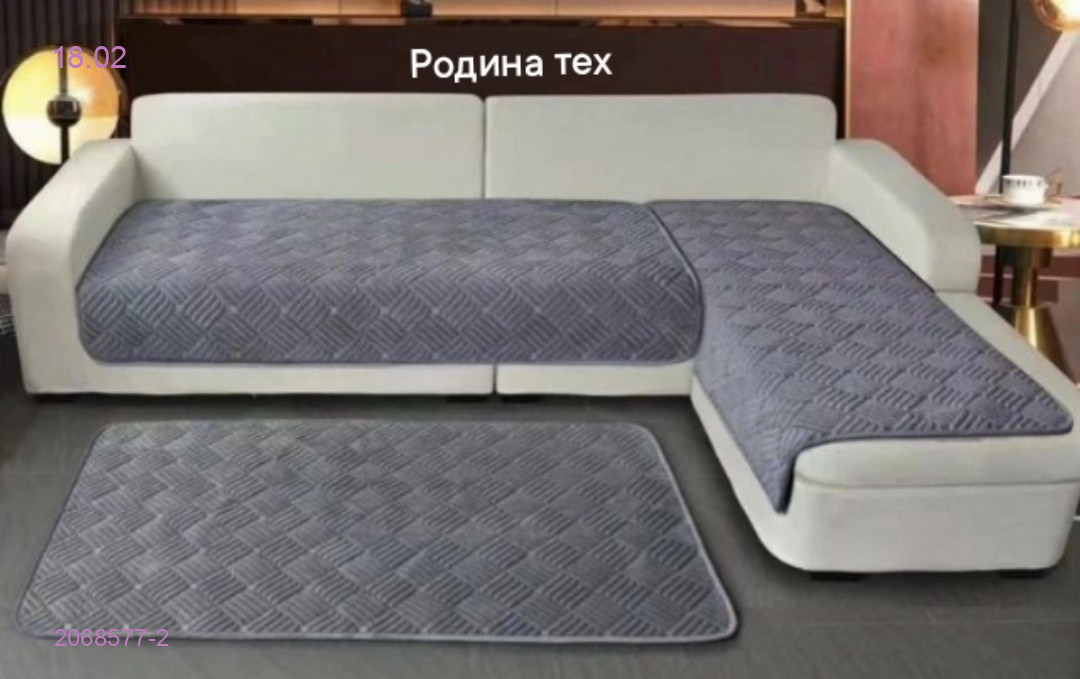 НАБОР ДИВАНДЕКОВ- БРОНЬ 2068577-2