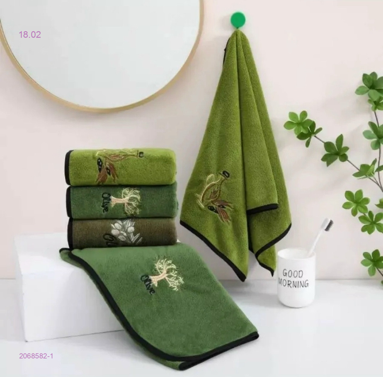 Полотенца для кухни. 2068582-1