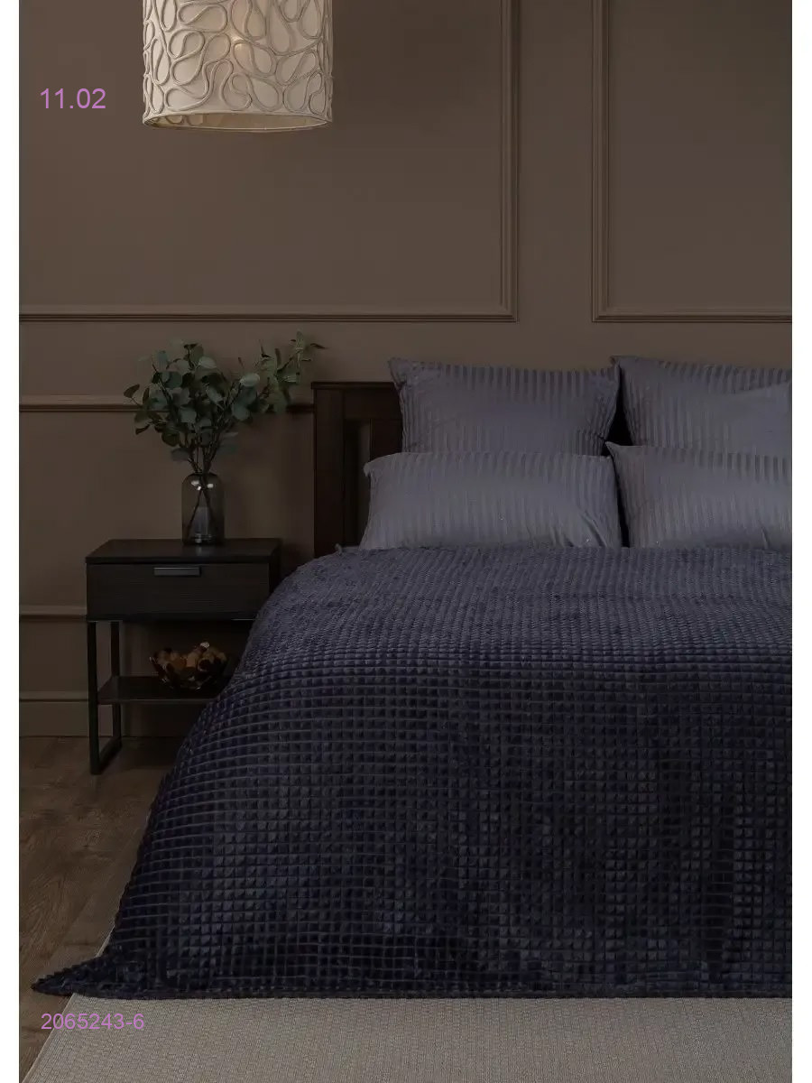 КУБИК ПЛЕД 2065243-6