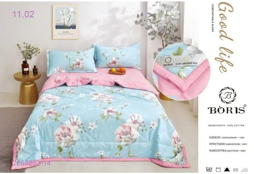 КПБ  ВОРИС -БРОНЬ 2065252-14