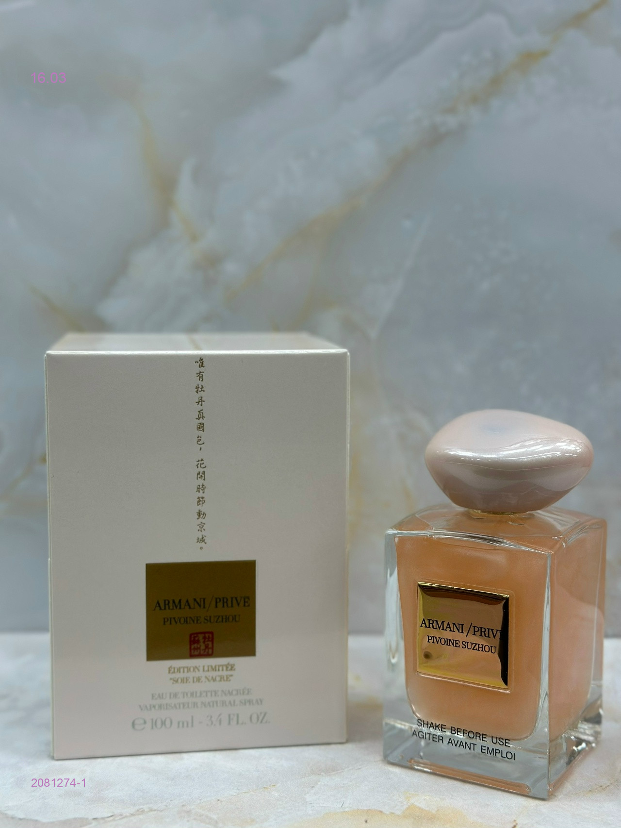 селектив 2081274-1