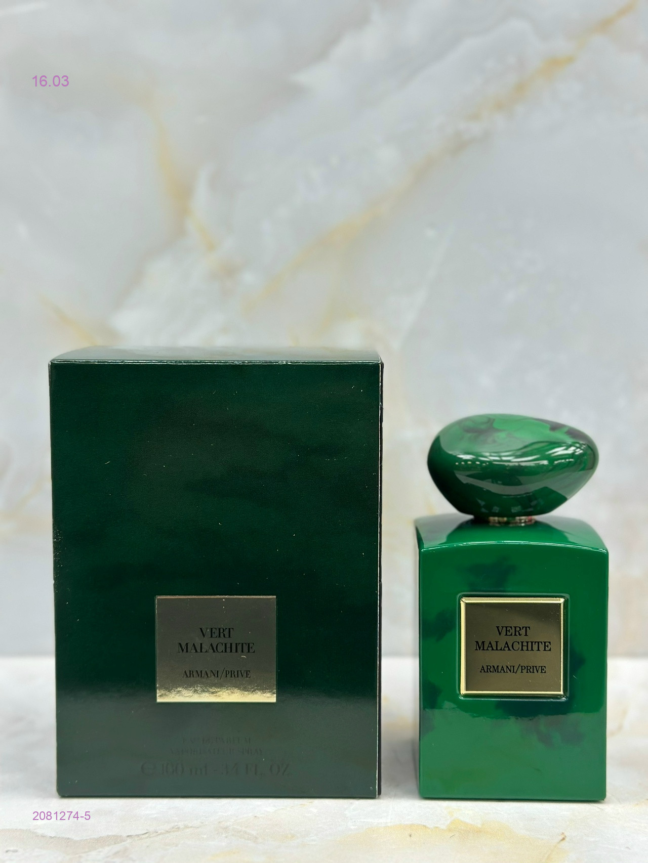 селектив 2081274-5