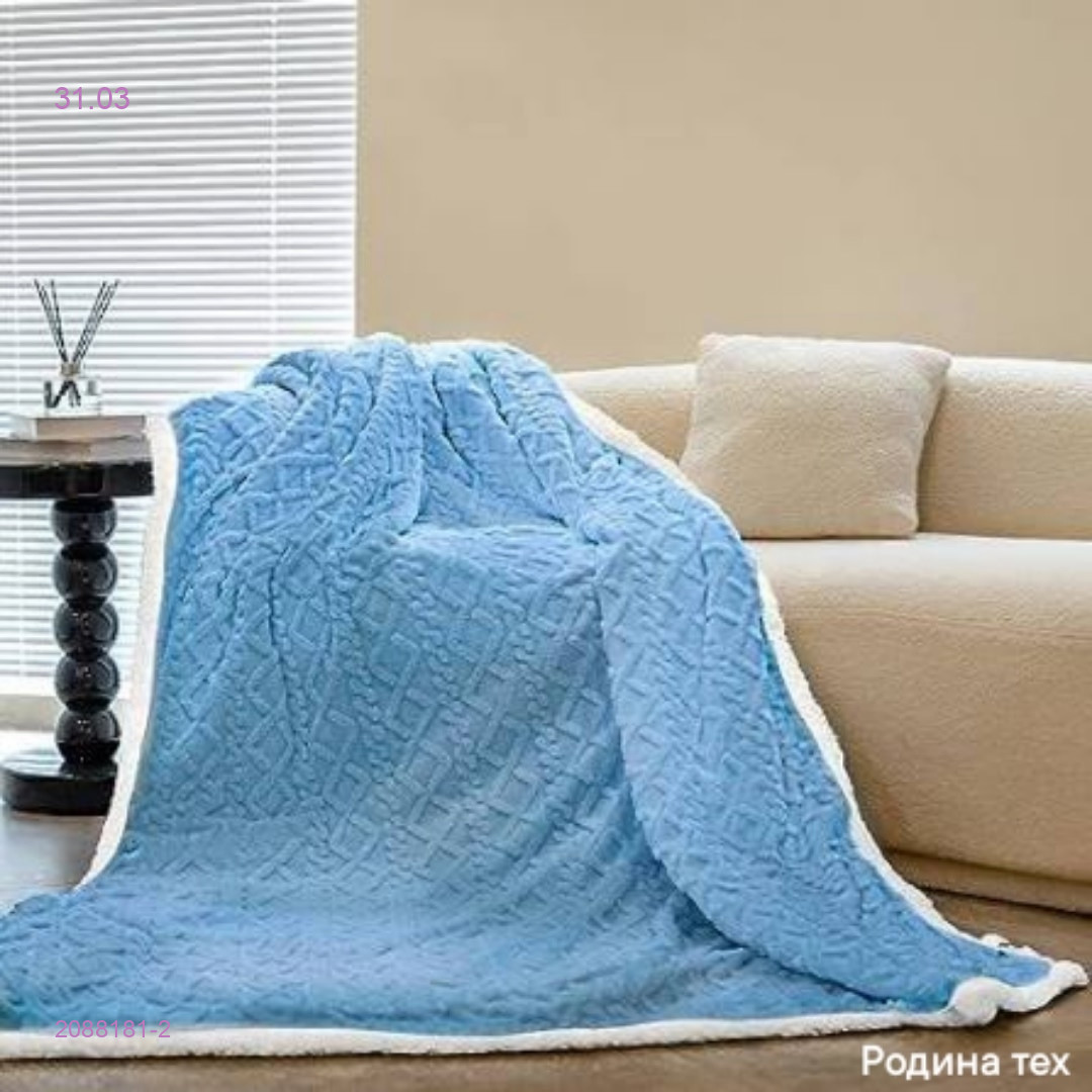 ПЛЕД- БРОНЬ 2088181-2