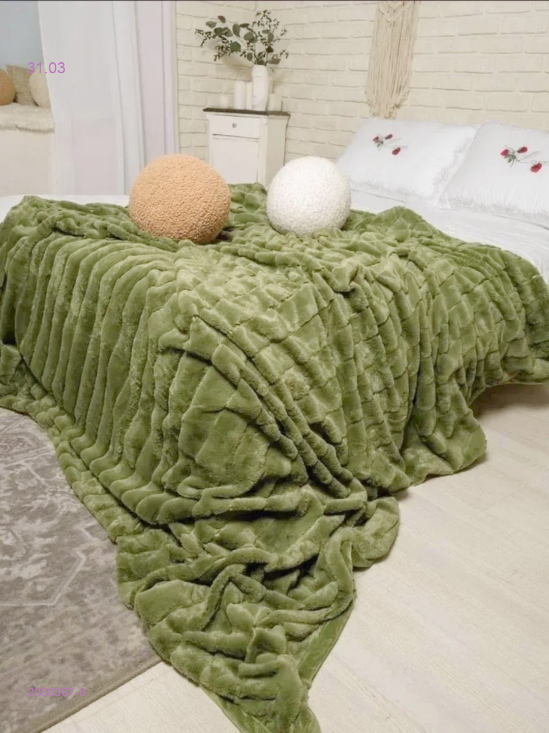 Меховой плед-бронь 2088367-6