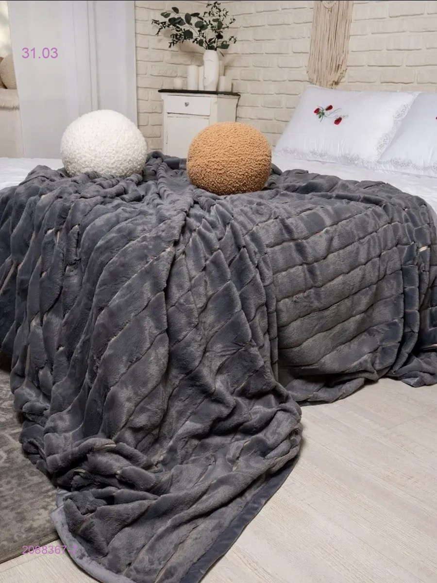 Меховой плед-бронь 2088367-7